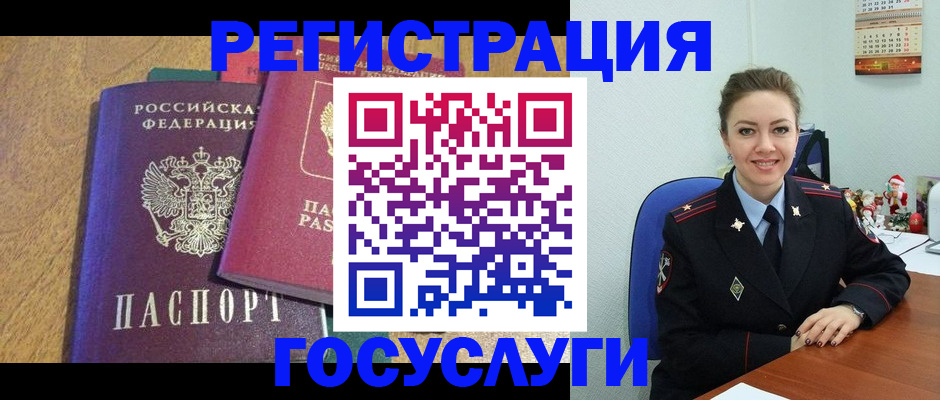 временная регистрация гарантия в Ярославской области