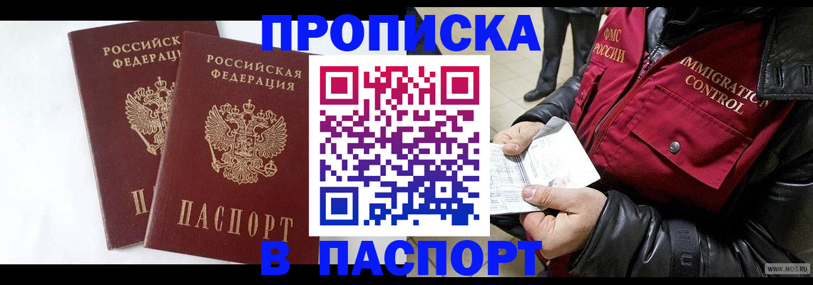 регистрация для школы в Ярославской области