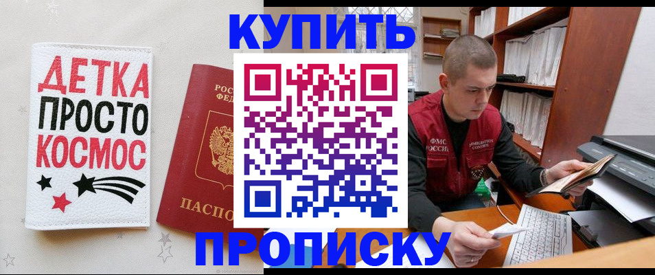 временная регистрация 2025 в Ярославской области