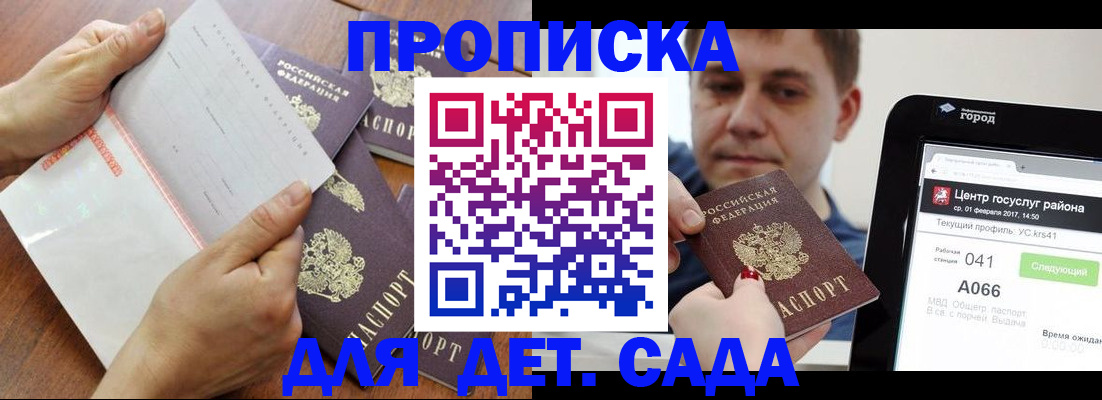 временная регистрация поиск в Ярославской области